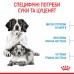 Корм для новорожденных собак ROYAL CANIN MEDIUM STARTER 1.0 кг  - фото 4