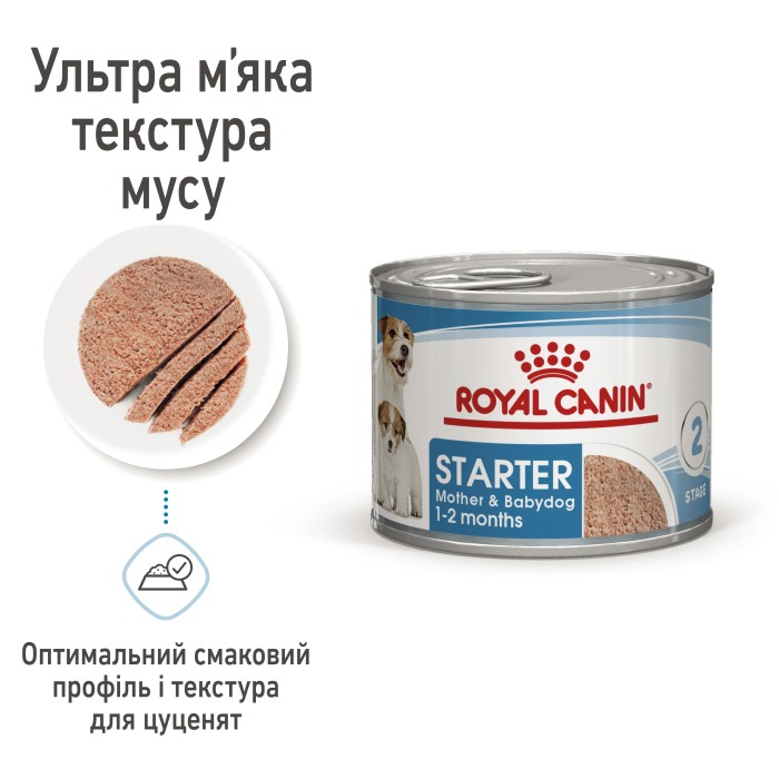 Вологий корм для новонароджених собак ROYAL CANIN STARTER MOUSE 0.195 кг