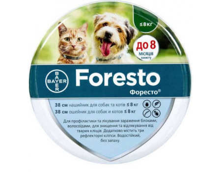 Bayer Foresto ошейник для собак и котов  38 см