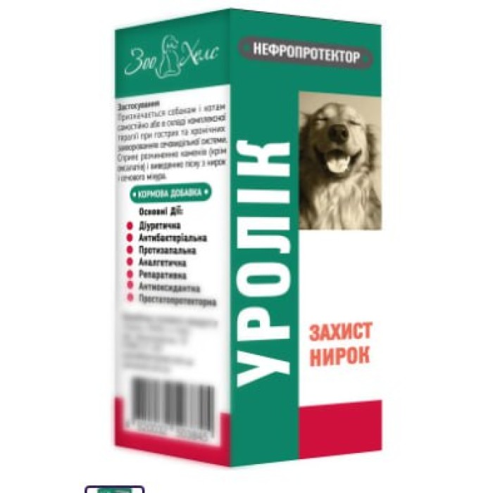 Уролик суспензия, 50 мл, УЗВППостач