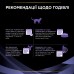 Пробіотик PRO PLAN FortiFlora для дорослих котів та кошенят для здорового травлення та зміцнення імунітету 30х1 г  - фото 3