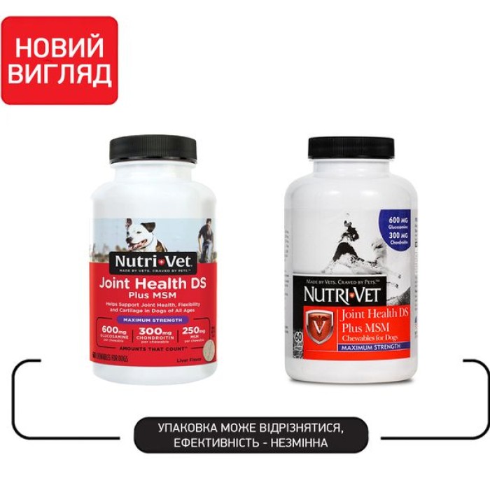 Жевательные таблетки для собак Nutri-Vet Joint Health DS Plus MSM Maximum Strength, с глюкозамином, хондроитином, марганцем, 60 таб