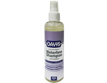 Davis Waterless Shampoo ДЭВИС ШАМПУНЬ БЕЗ ВОДЫ для собак и котов, 200мл