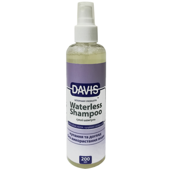 Davis Waterless Shampoo ДЕВІС ШАМПУНЬ БЕЗ ВОДИ для собак та котів, 200мл