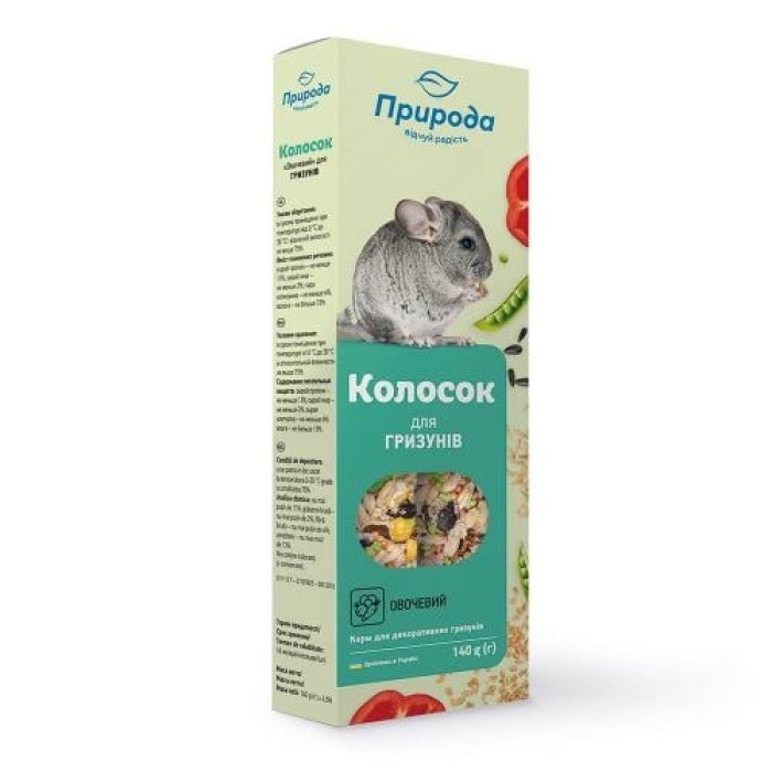 Колосок для грызунов овощной 140г