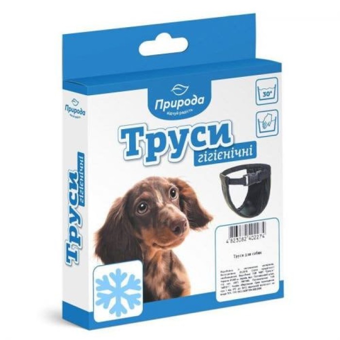Труси гігієнічні для собак №2 Природа 30-36 см
