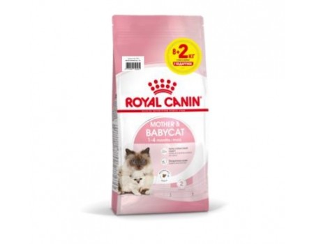 Корм для новорожденных котят и кошек во время беременности ROYAL CANIN MOTHER & BABYCAT 8 кг + 2 кг