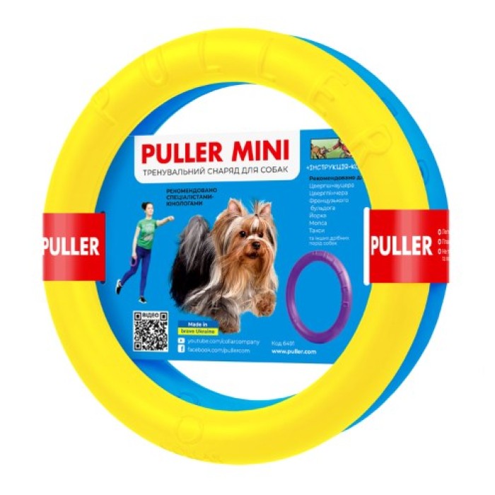 Тренировочный снаряд для собак PULLER Mini Colors of freedom, диаметр 18 см