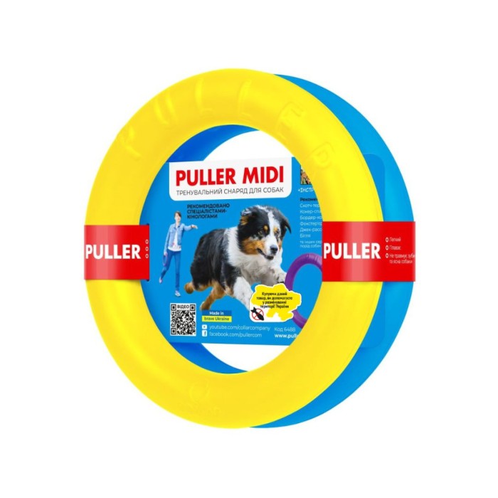Тренировочный снаряд для собак PULLER Midi Colors of freedom, диаметр 19,5 см