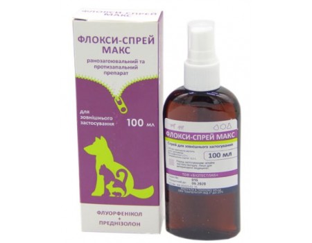 Флокси спрей Макс 100 мл, ранозаживляющий и противовоспалительный спрей для собак, кошек.