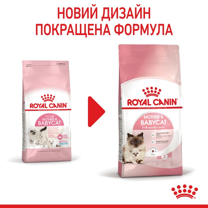 Корм для новонароджених кошенят і кішок ROYAL CANIN MOTHER&BABYCAT 2.0 кг