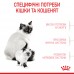 Корм для новорожденных котят и кошек во время беременности ROYAL CANIN MOTHER & BABYCAT 10.0 кг  - фото 5