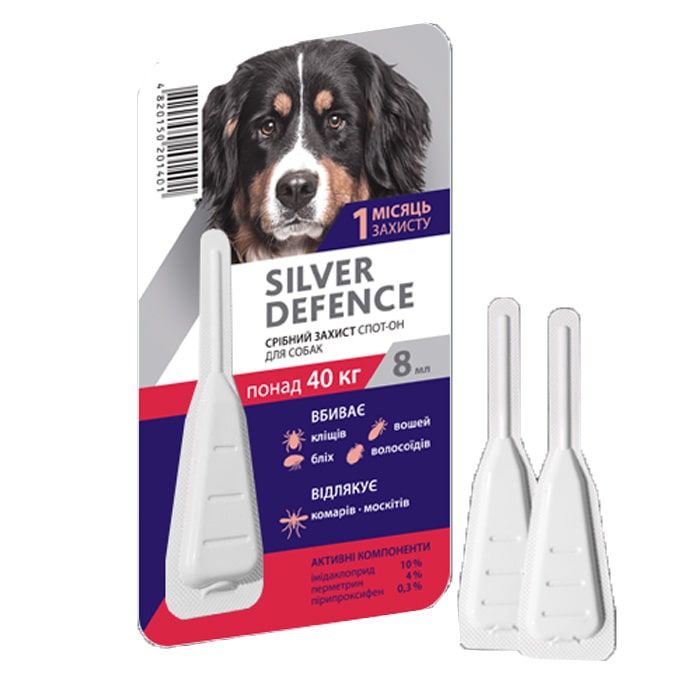 SILVER DEFENCE капли на холку от блох, клещей и комаров для собак весом более 40 КГ   8 мл 1 пипетка