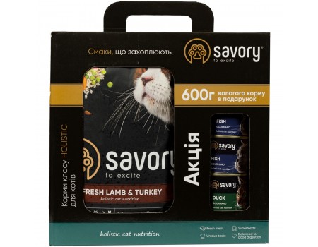Акционный набор кормов Savory Sensitive для кошек, 2 кг (сухой корм) + 600 г (консервы)