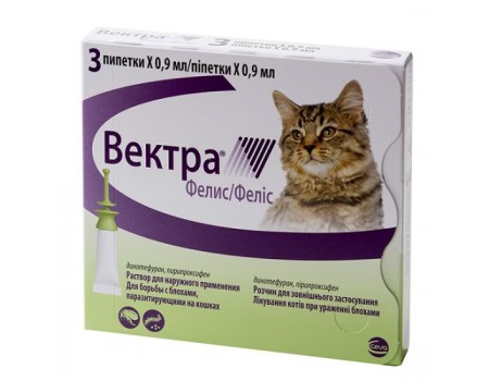 ***ВЕКТРА Фелис (3 х 0,9 мл) ціна за 1шт(термін придатності 12.2026)