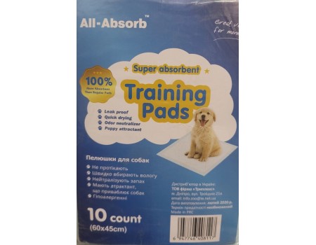 All-Absorb (Олл-Абсорб) Regular пеленки для собак 45х60см, 10шт.