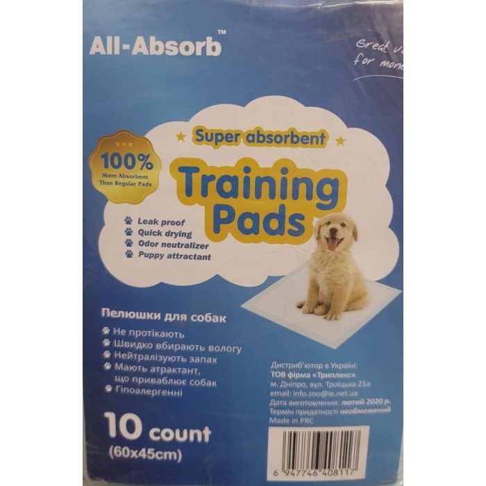 All-Absorb (Олл-Абсорб) Regular пелюшки для собак 45х60см, 10шт.
