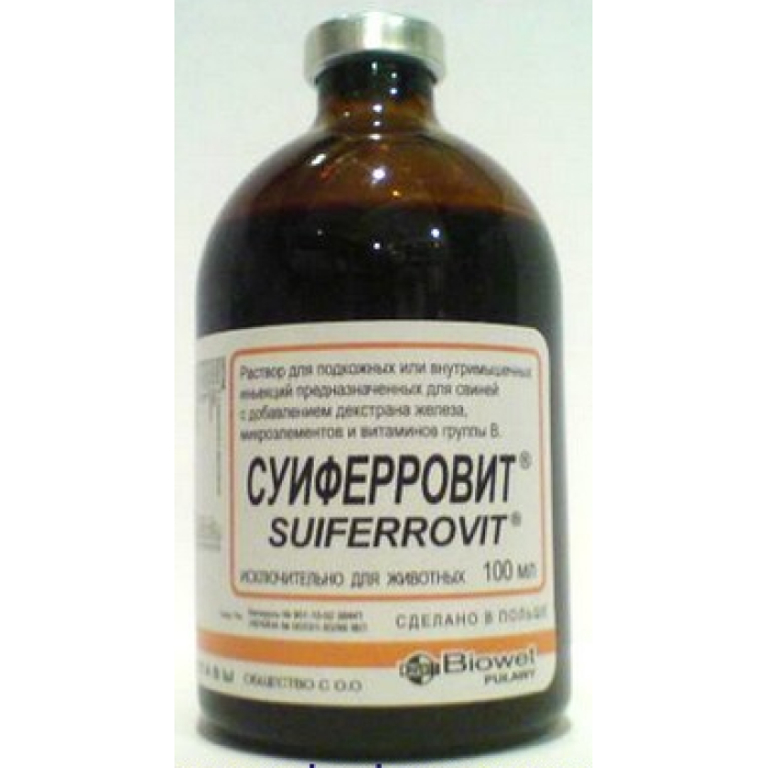 Суїферовіт (100мл) вітаміни+залізо БЕЗ ГОЛОГРАМИ Біовет