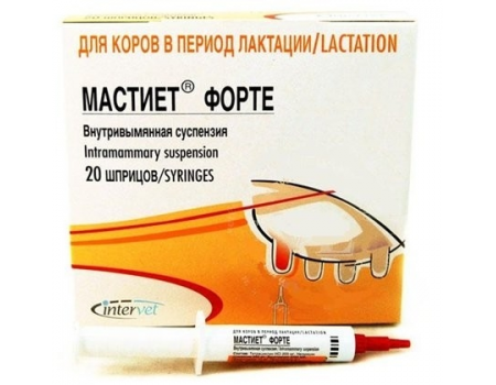 МАСТЬЄ ФОРТЕ для лікування маститу у корів у період лактації, шприц-туба, 8 мл