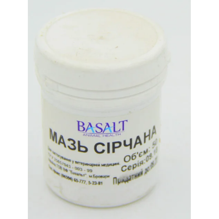 Мазь сірчана, 50 г, Базальт