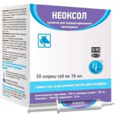 Неоксол шприц для лечения мастита (полный аналог мастиет), 10мл