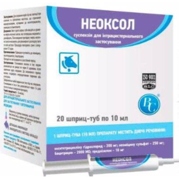 Неоксол шприц для лечения мастита (полный аналог мастиет), 10мл