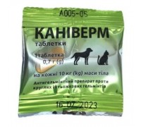 КАНІВЕРМ таблетки від глистів для котів та собак. 1т. на 5 – 10 кг ваг..