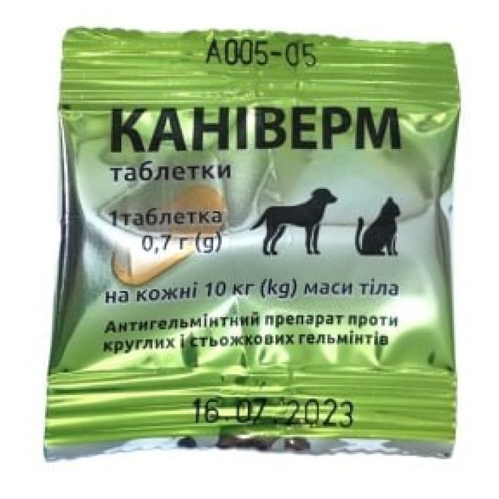 КАНИВЕРМ таблетки от глистов для кошек и собак. 1т. на 5 - 10 кг веса Биовета