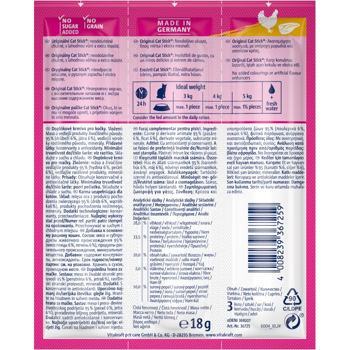 М'ясні палички Vitakraft  Cat Stick Poultry & Liver, для котів, з птицею та печінкою, 3*6 гр