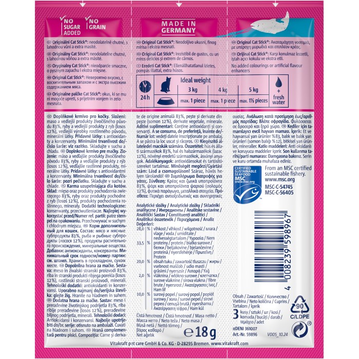 М'ясні палички Vitakraft  Cat Stick Salmon MSC, для котів, з лососем, 3*6 гр
