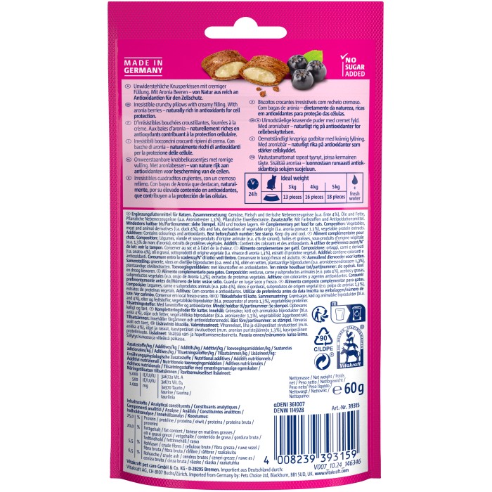 Хрусткі ласощі Vitakraft Crispy Crunch duck +aronia, для котів, з кремовою начинкою з качкою та ягодами, 60 гр