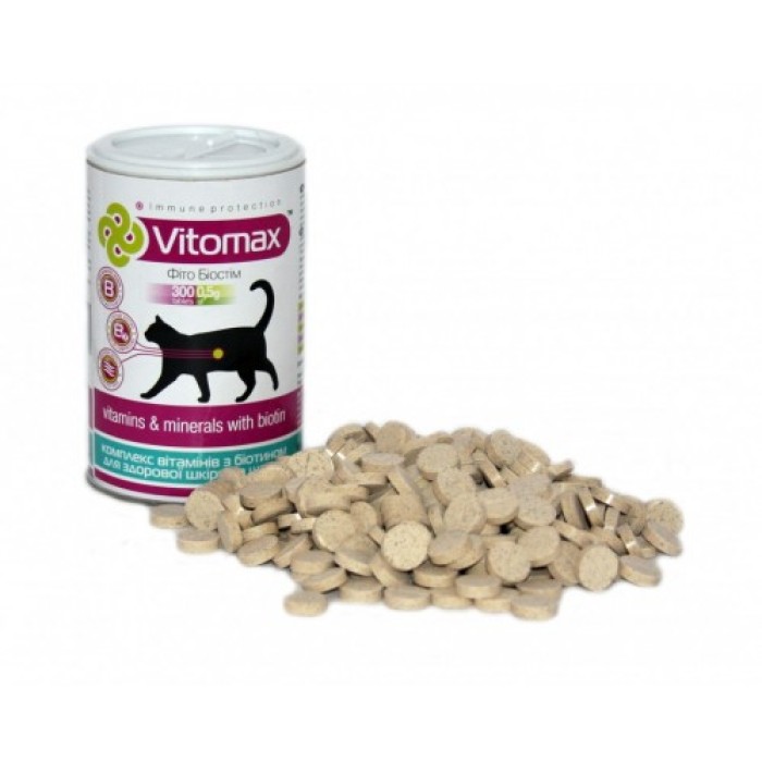 VITOMAX для вовни котів з біотином, 150г 300таб