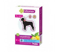 VITOMAX еко-нашийник проти бліх та кліщів для собак, 65 см..