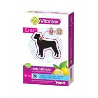 VITOMAX эко-ошейник против блох и клещей для собак, 65 см