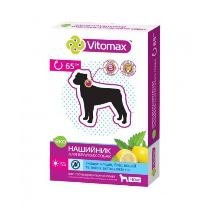 VITOMAX еко-нашийник проти бліх та кліщів для собак, 65 см