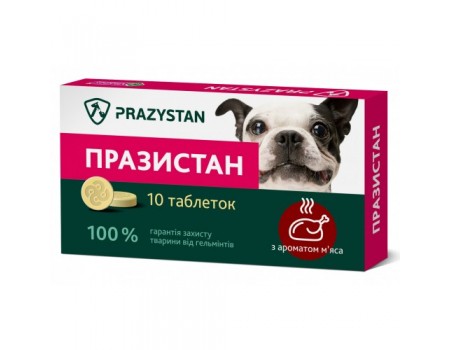 VITOMAX Празистан антигельмінтний препарат для собак із ароматом м'яса, 10 табл. по 0,8г
