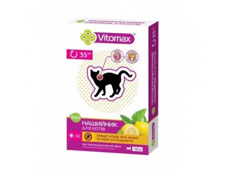 VITOMAX еко-нашийник проти бліх та кліщів для кішок, 35 см/ 1 шт