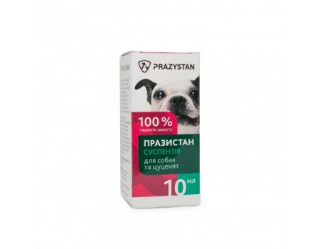 VITOMAX Празистан суспензія для собак 10мол