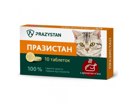VITOMAX Празистан антигельмінтний препарат для котів із ароматом м'яса, 10 табл. по 0,8г