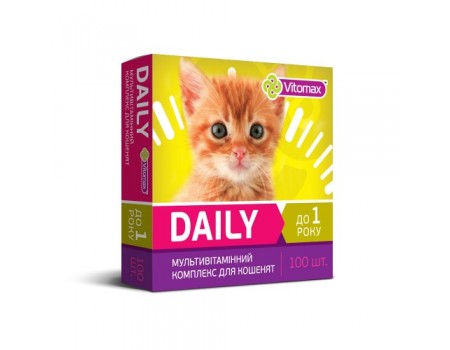 VITOMAX DAILY профілактичні вітаміни для кошенят, 100 табл (50г)