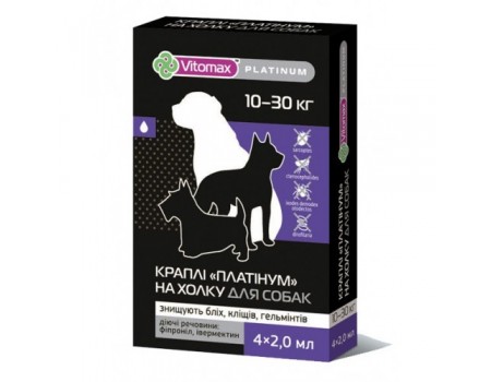 VITOMAX PLATINUM капли на холку для собак крупных пород (до 10-30 кг), 4х2,0 мл  