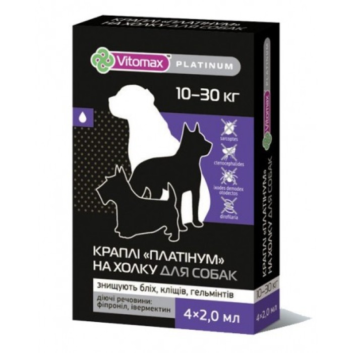 VITOMAX PLATINUM краплі на загривку для собак великих порід (до 10-30 кг), 4х2,0 мл