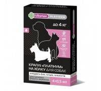 VITOMAX PLATINUM капли на холку для собак мелких пород (до 4кг), 4х0,5..