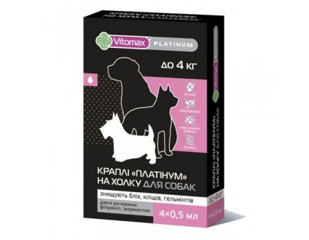 VITOMAX PLATINUM краплі на загривку для собак дрібних порід (до 4кг), 4х0,5 мл