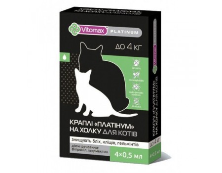 VITOMAX PLATINUM краплі на загривку для кішок (до 4 кг), 4х0,5 мл