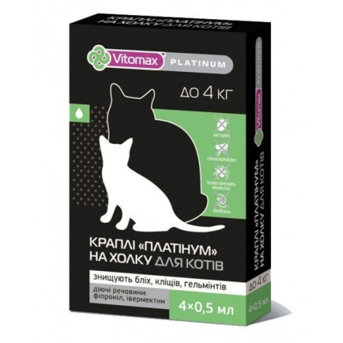 VITOMAX PLATINUM краплі на загривку для кішок (до 4 кг), 4х0,5 мл