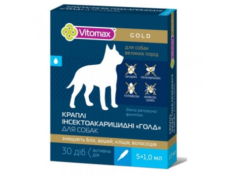 VITOMAX GOLD ІНСЕКТОАКАРИЦИДНІ краплі на загривку для собак великих порід 1 мл/5 флаконів