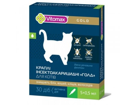 VITOMAX GOLD краплі на холку для котів, 0,5 мл/5 флаконів