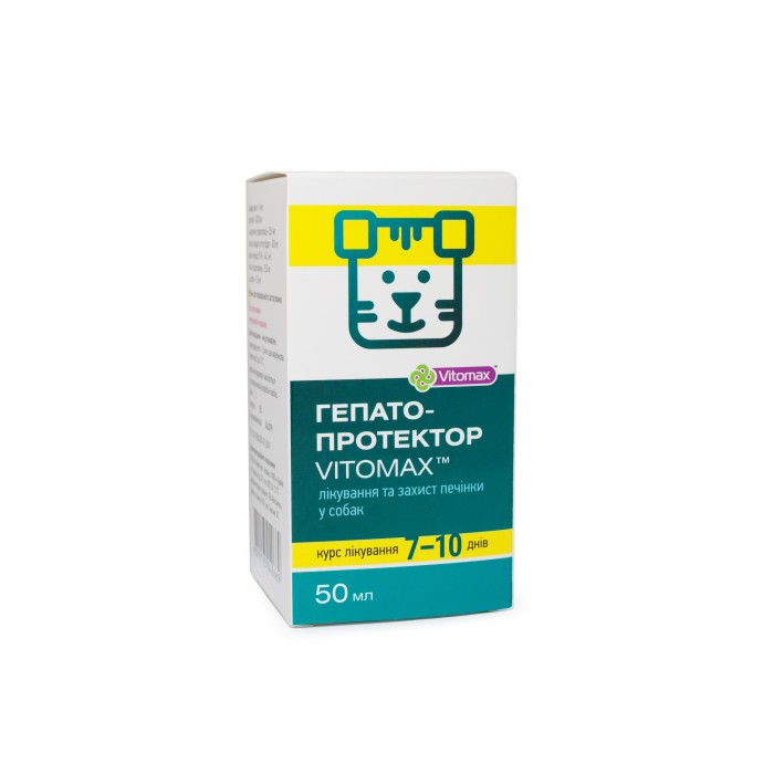 VITOMAX Гепатопротектор для собак 50 мл