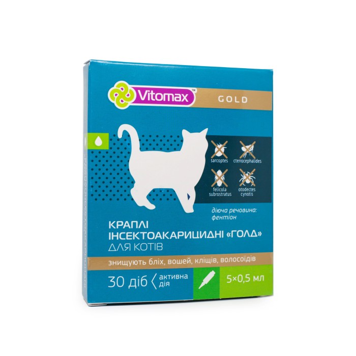 Упаковка VITOMAX GOLD капли на холку для котов, 0,5 мл